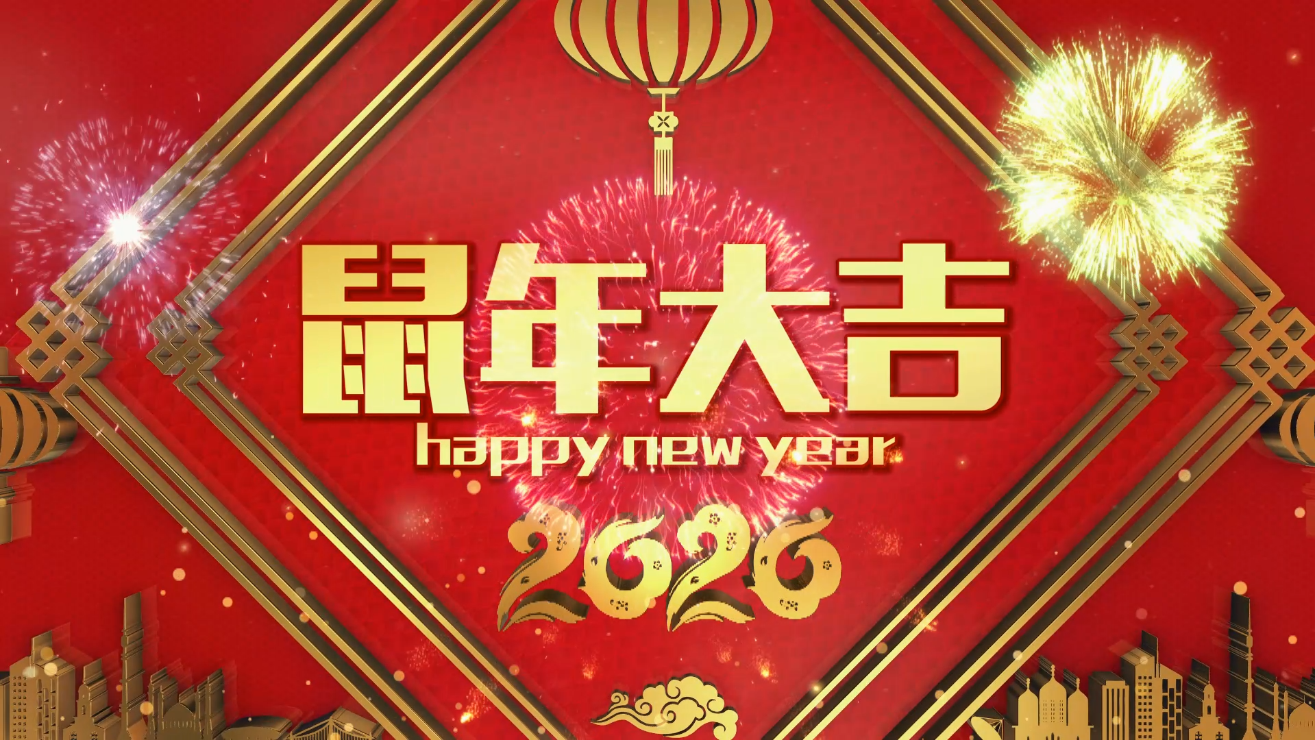 2020鼠年春节拜年03edius