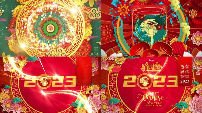 【原创】2022春节新年片头视频