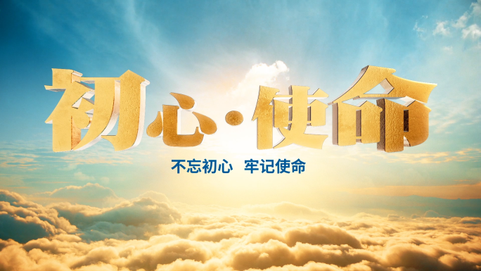 简洁大气立体质感片头标题AE模板