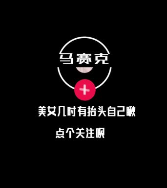 抖音引导关注视频素材下载, 抖音引导关注ae模板下载_光厂(vj师网)