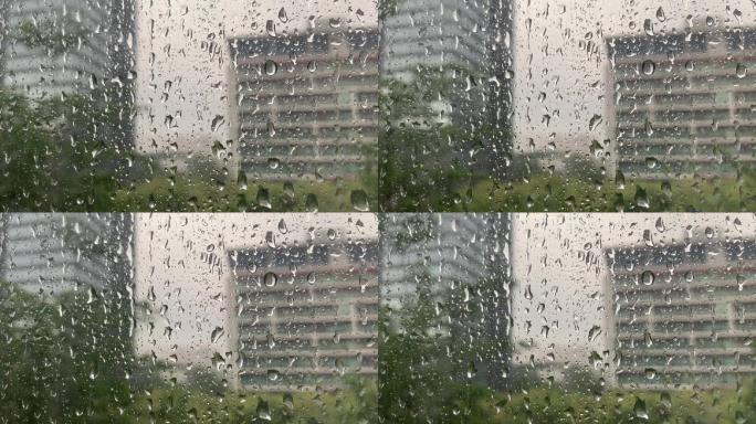 CBD窗外暴雨