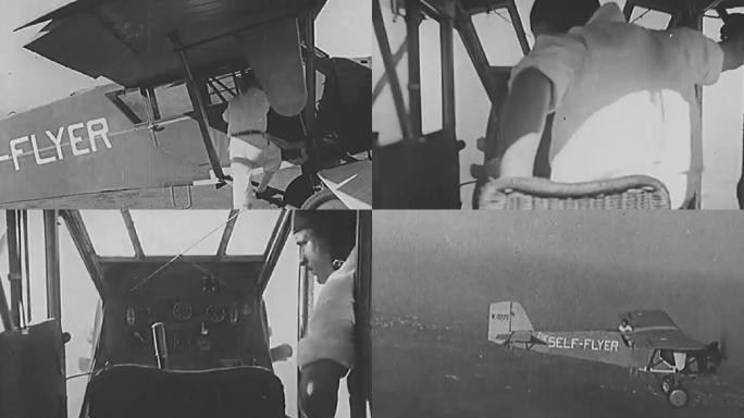 上世纪飞机自动驾驶实验