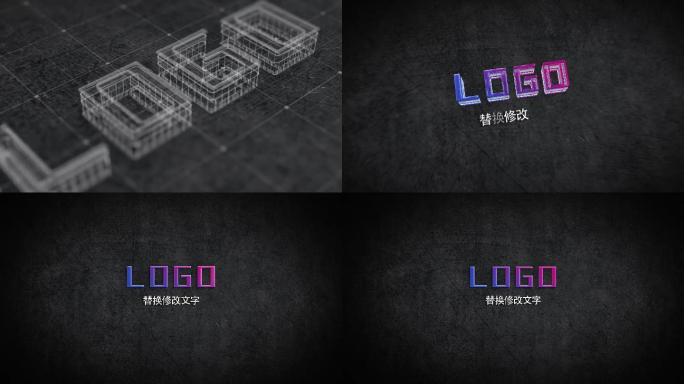 项目蓝图线条绘制三维logo展示