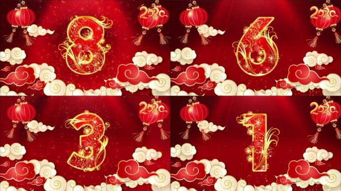 中国红-新年倒计时-倒计时
