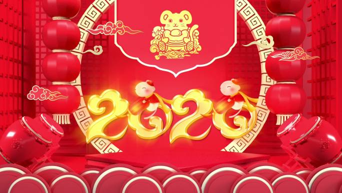 2020年新年鼠年无缝动态舞台背景