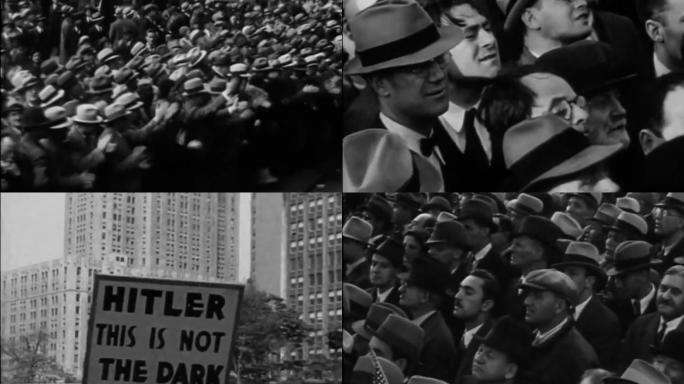 1933年纽约市反纳粹示威人流