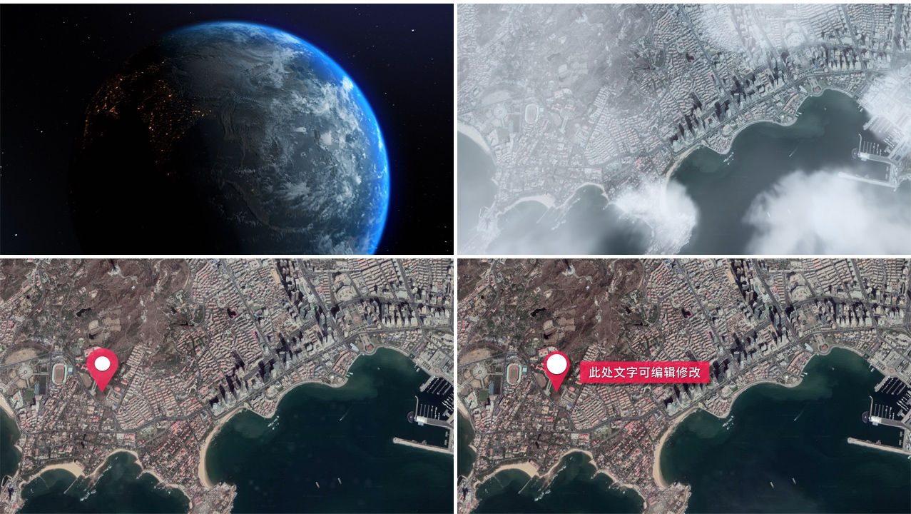 宇宙冲向地球卫星定位地址AE模板