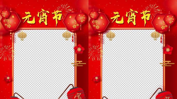 2020年元宵节朋友圈祝福