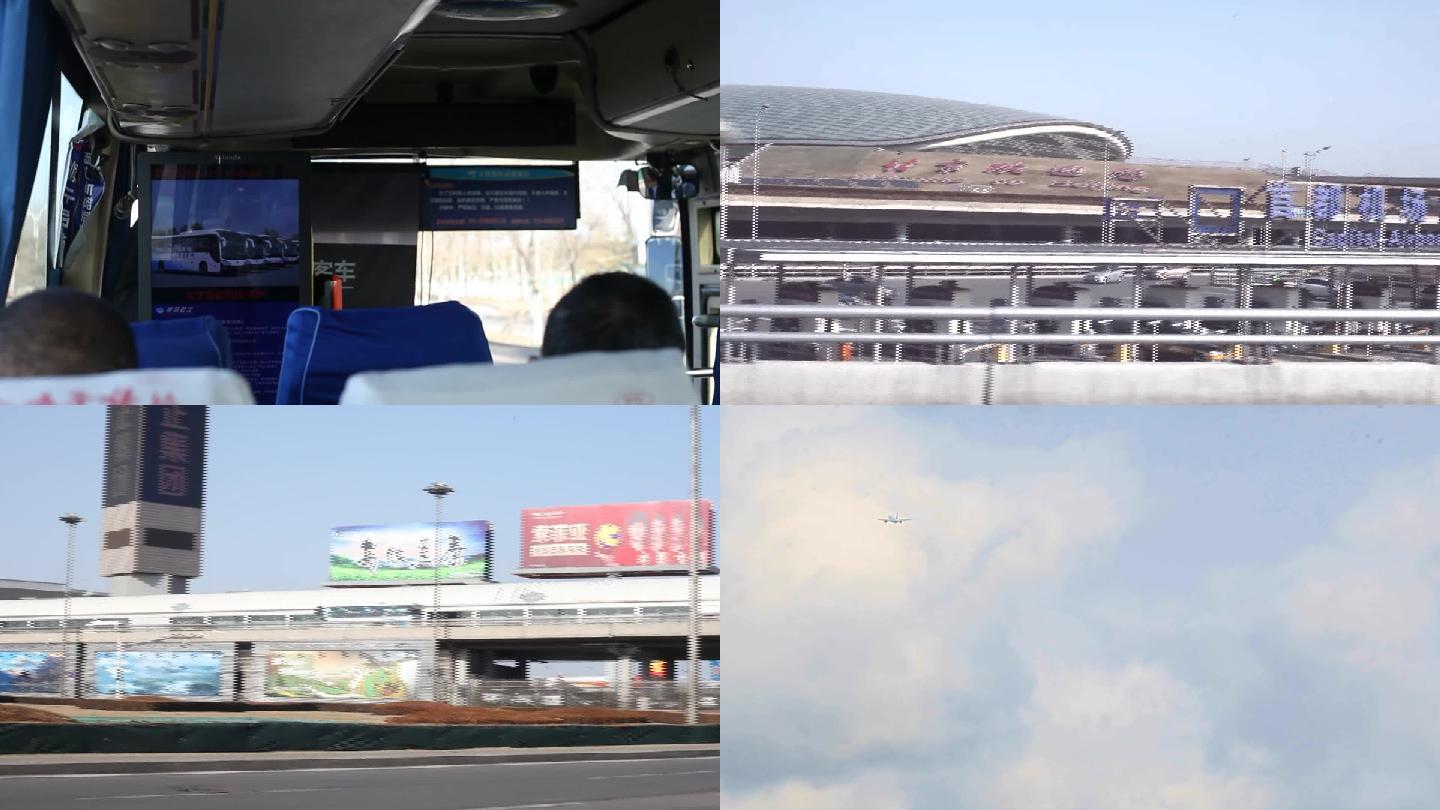 北京首都机场巴士飞机起飞降落