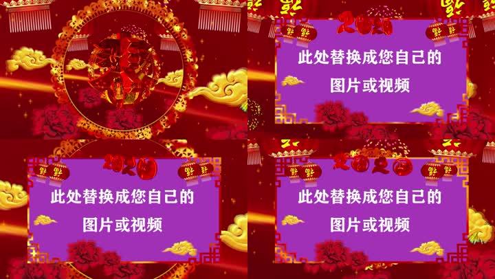 【原创】新年元宵祝福边框【AE模板】