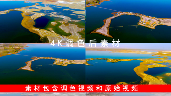 【原创·可商用】航拍4K阿克苏皇宫湖景区