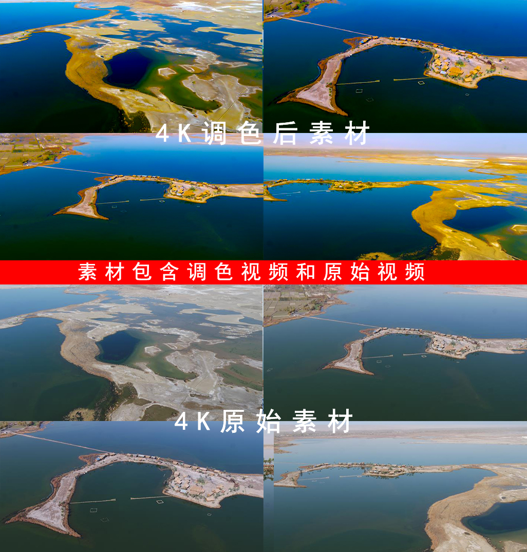 【原创·可商用】航拍4K阿克苏皇宫湖景区