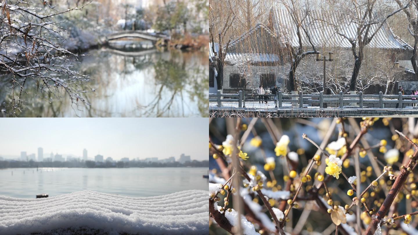 济南雪后晴天