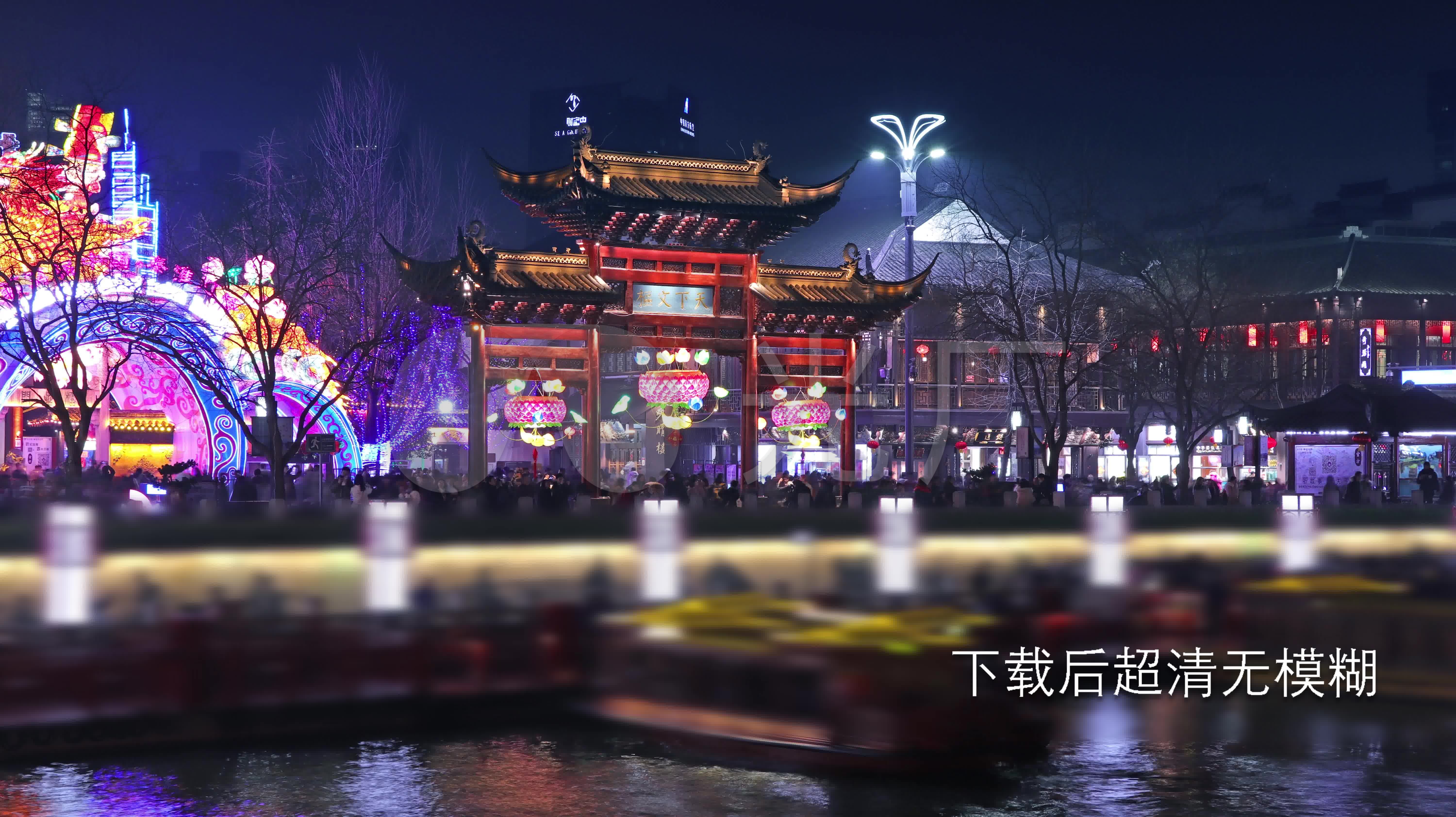 南京：秦淮灯会主展区白鹭洲公园大型灯组亮灯