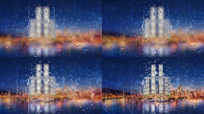 窗外雨滴-繁华城市夜景