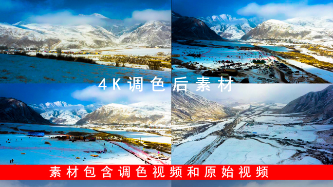 【原创·可商用】4K航拍阿珂塔村雪景