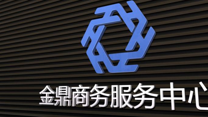 企业LOGO标志AE模板