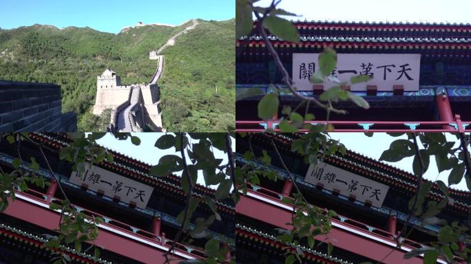 1080高清视频北京居庸关长城