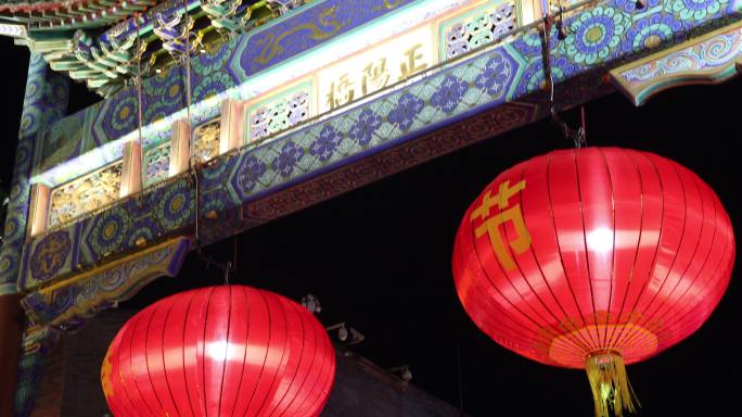 北京大栅栏正阳门牌坊与红灯笼特写