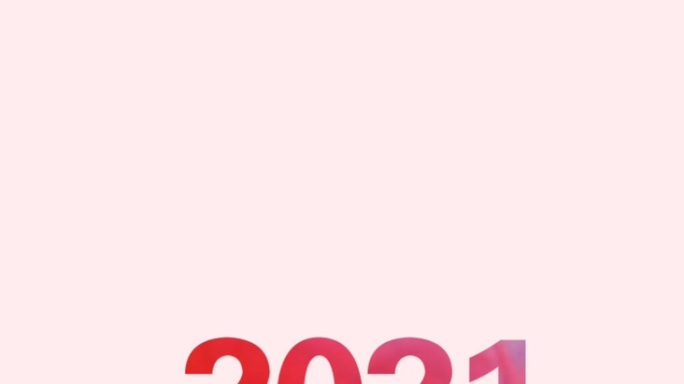 2021新年快乐AE模版