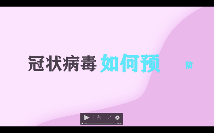 高级简约时尚城市地铁商场冠状病毒宣传