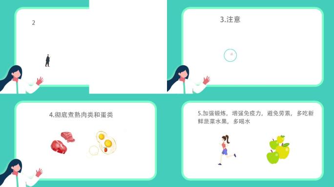 高级简约时尚城市地铁商场冠状病毒宣传