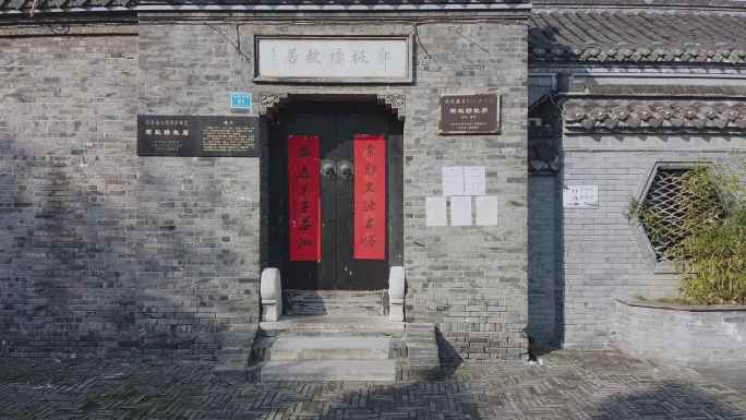 兴化郑板桥故居航拍