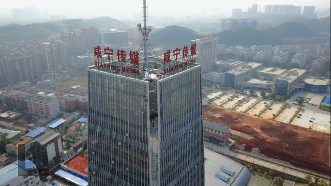 【4K】咸宁传媒大厦楼顶航拍