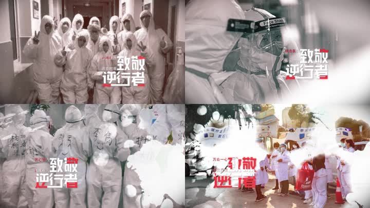 武汉疫情冠状病毒图文展示(带视频)