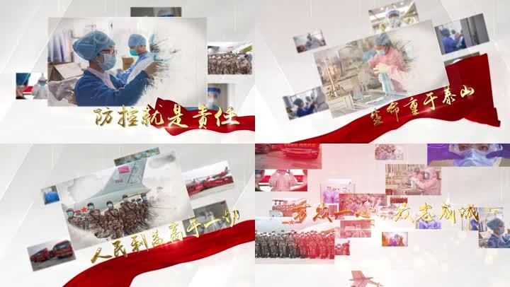 党政系列武汉加油加油成品