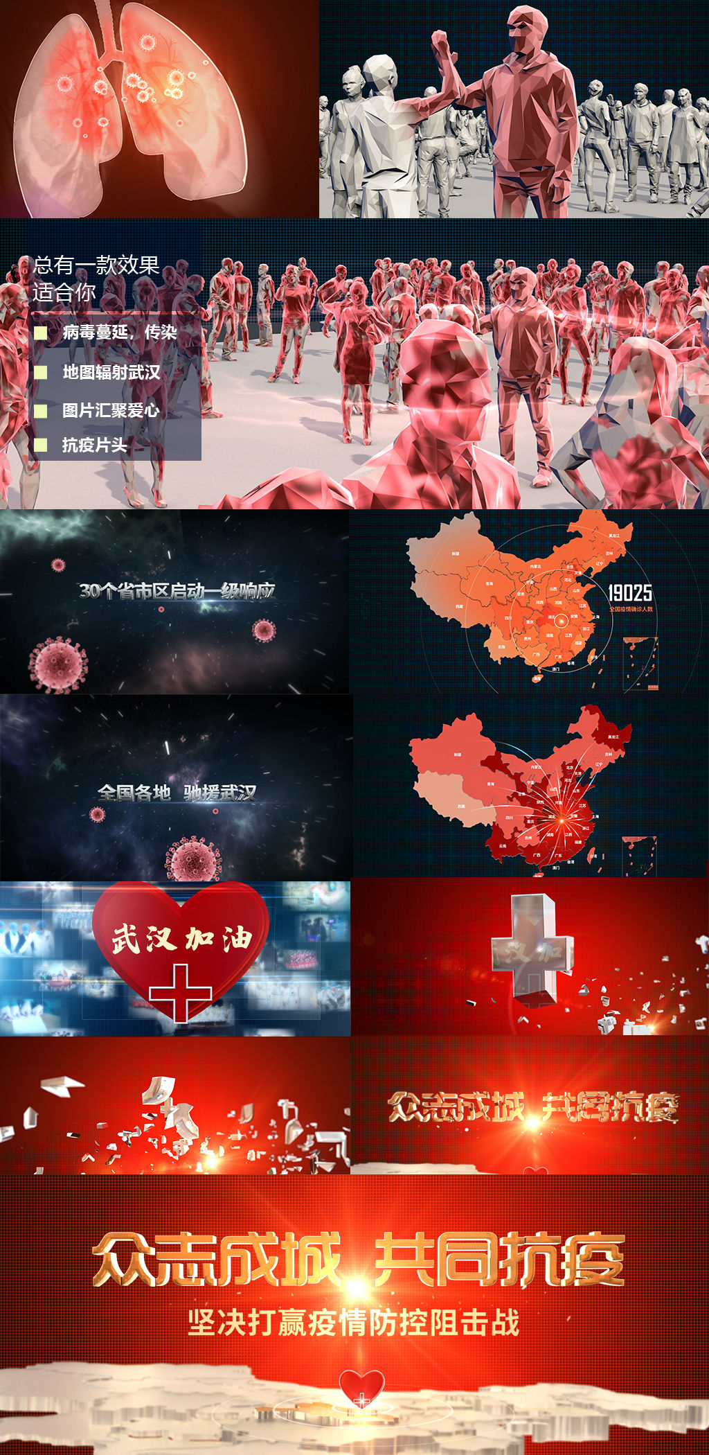 最新新型冠状病毒蔓延全国视频素材