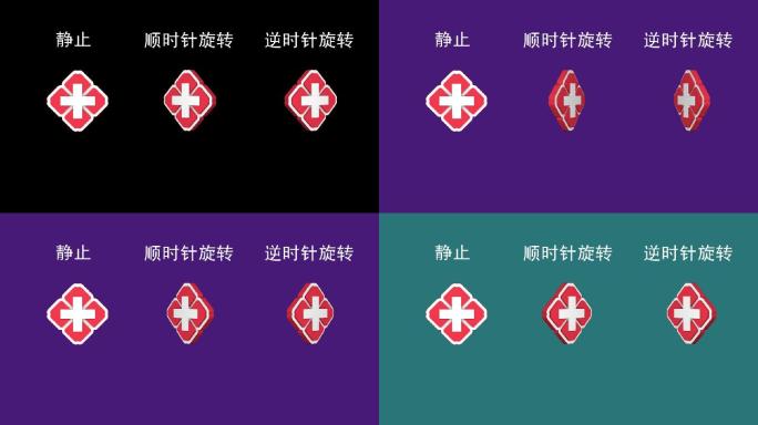 医院logo视频素材MOV