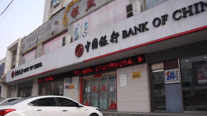 关门闭市歇业停业萧条休息