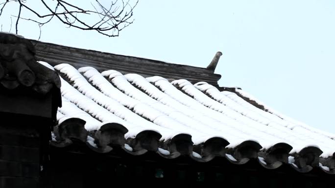 北京胡同老房子屋顶的雪古建筑