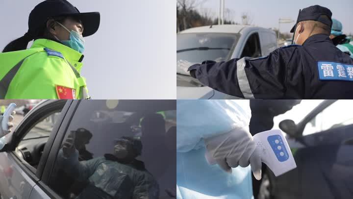 武汉疫情公安警察民警路政高速公路执勤