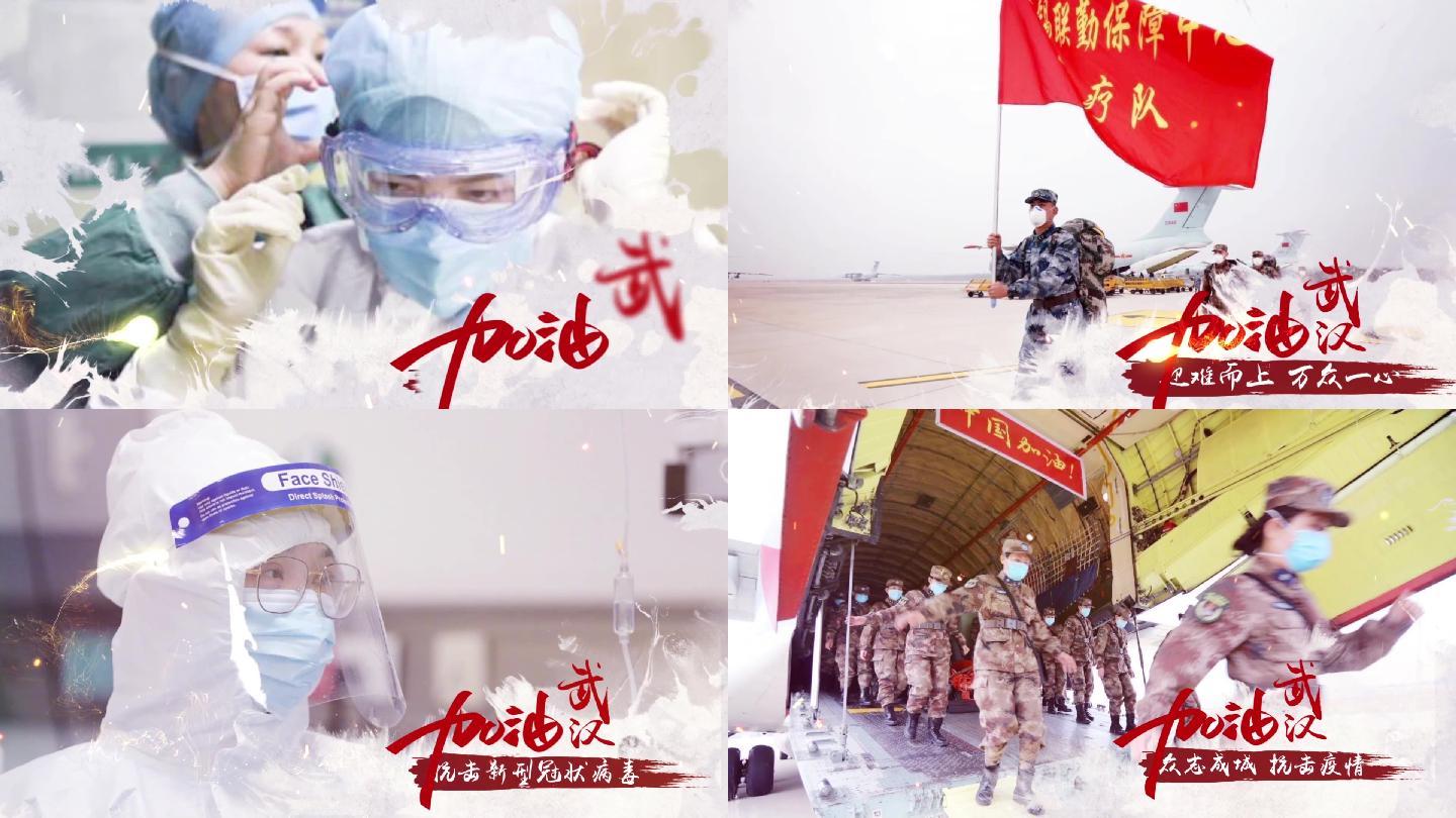 武汉加油医务人员众志成城抵抗疫情