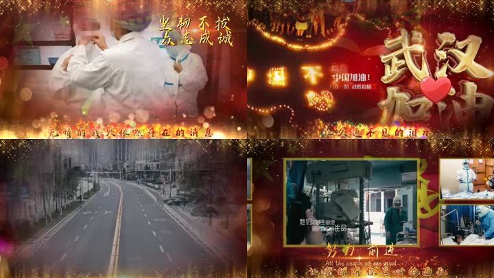 中国.武汉新型冠状病毒宣传