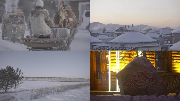 黑龙江漠河北极村雪乡邮局北极村 可商用