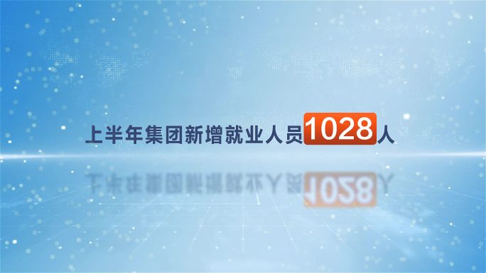 大气蓝色科技简洁企业数据标题字幕AE模板