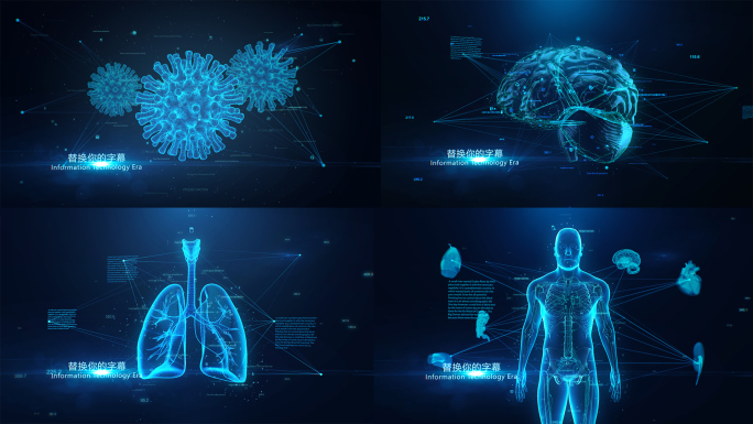 人体器官病毒科技大气AE模板