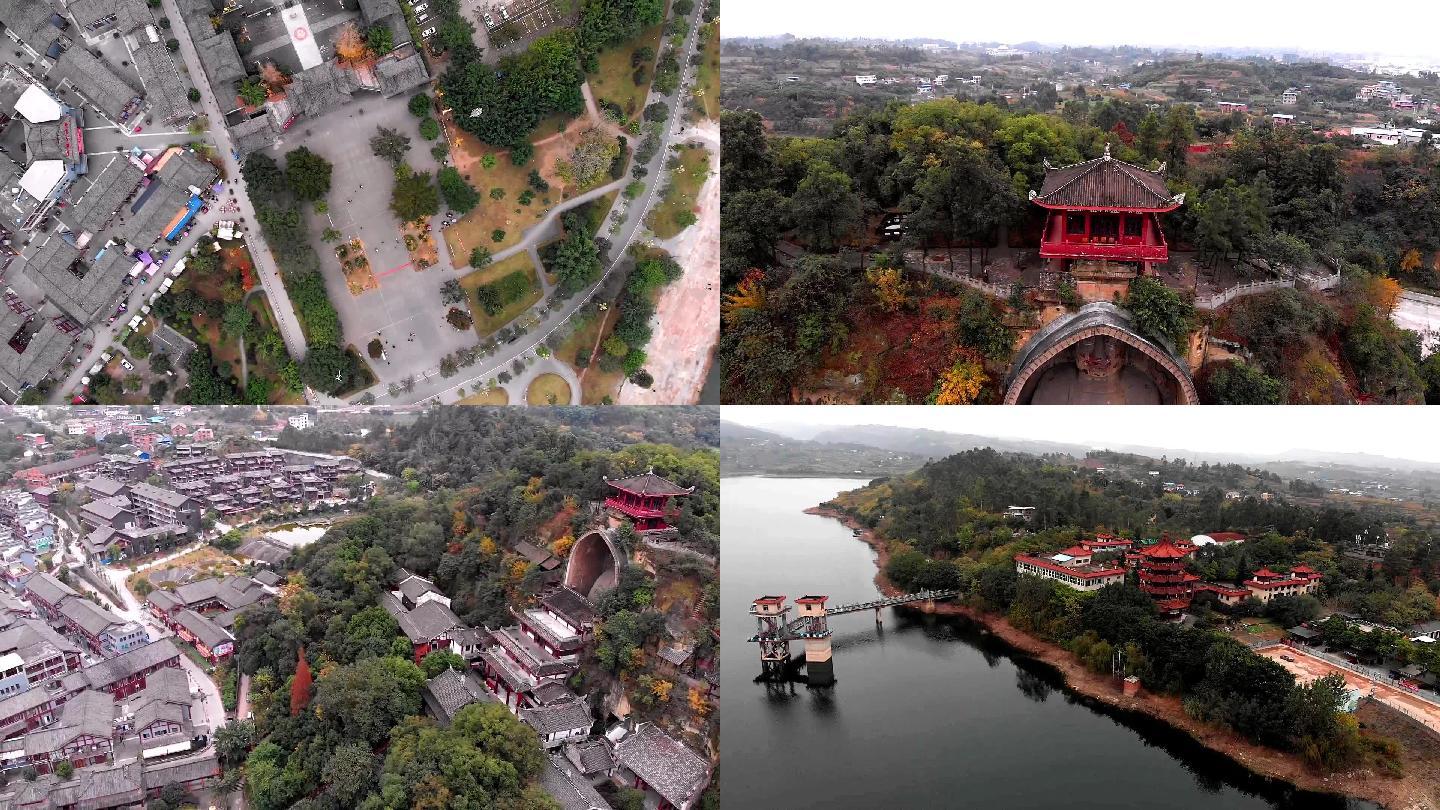 航拍荣县大佛寺，双溪湖