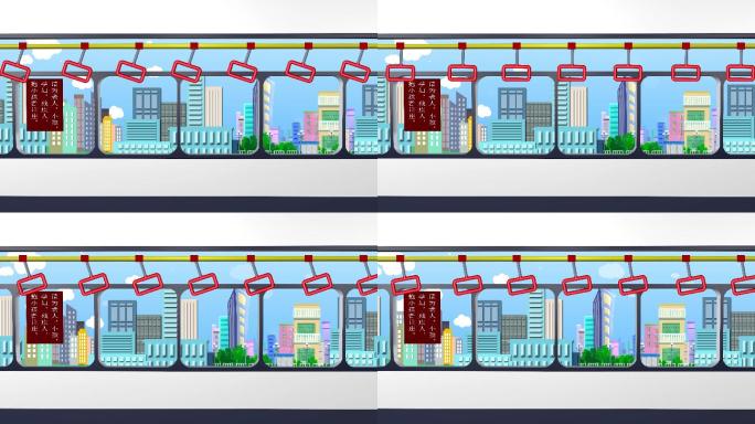 4K公交车车厢小品背景-循环