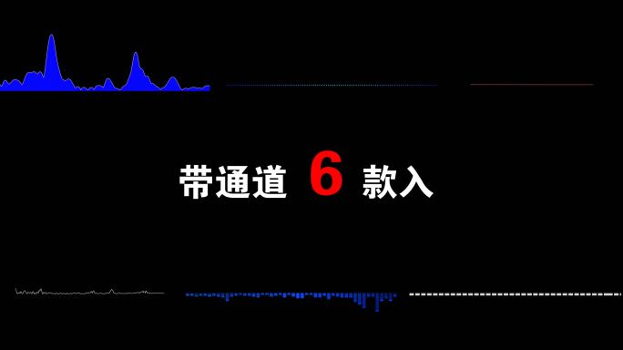 声波语音识别声线音频声纹语音