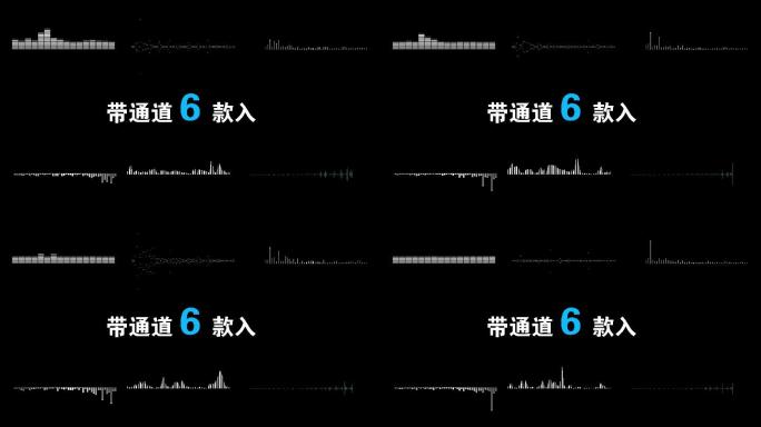 声波语音识别声线音频声纹语音