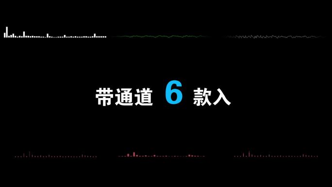 声波语音识别声线音频声纹语音