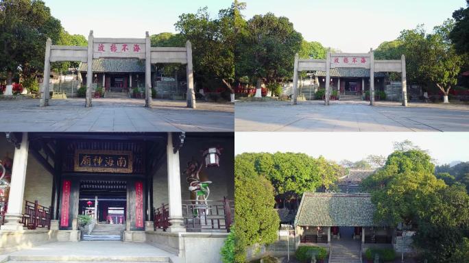 4K航拍广州黄埔南海神庙空景2