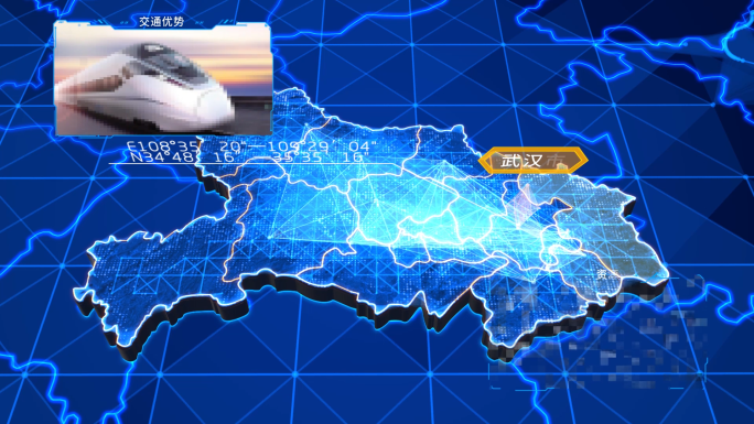 湖北省科技三维地图连接中国及世界