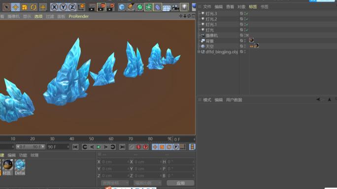 C4D+3dsmax+fbx-冰锥冰刺