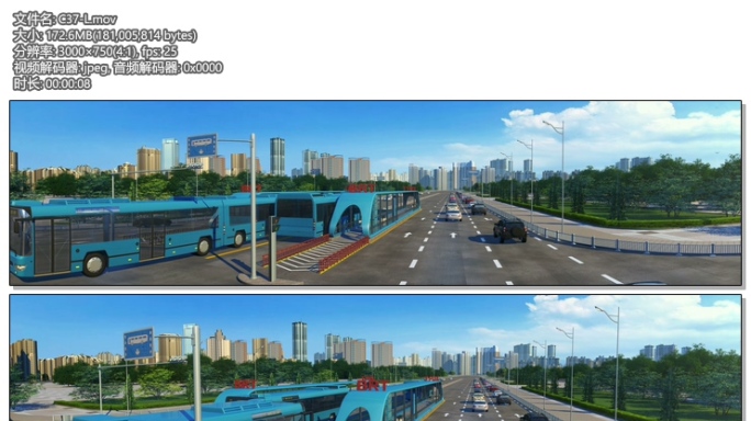 BRT城市快速交通三维演示镜头