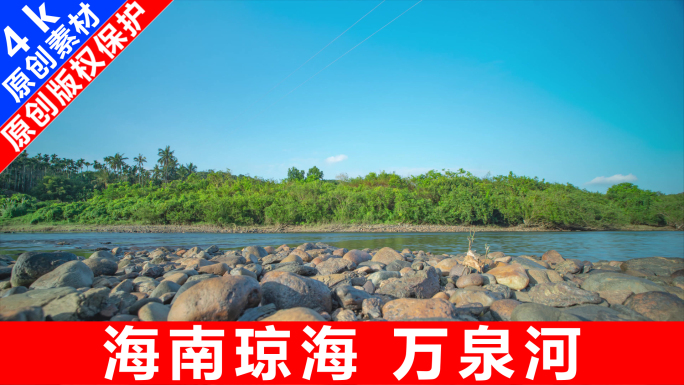 【原创】海南琼海会山苗寨